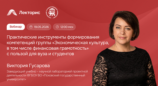 Картинка мероприятия