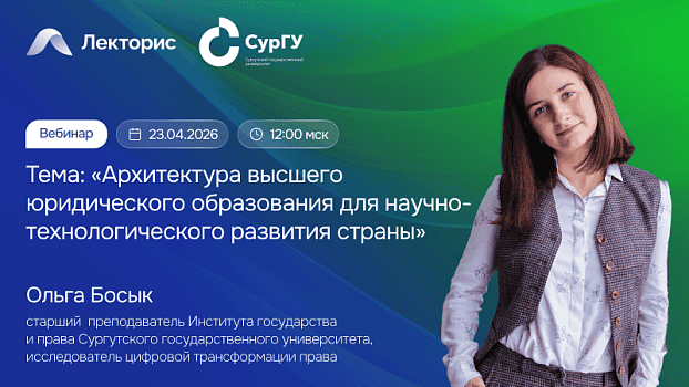 Картинка мероприятия