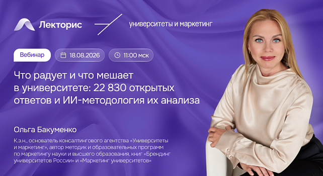 Картинка мероприятия