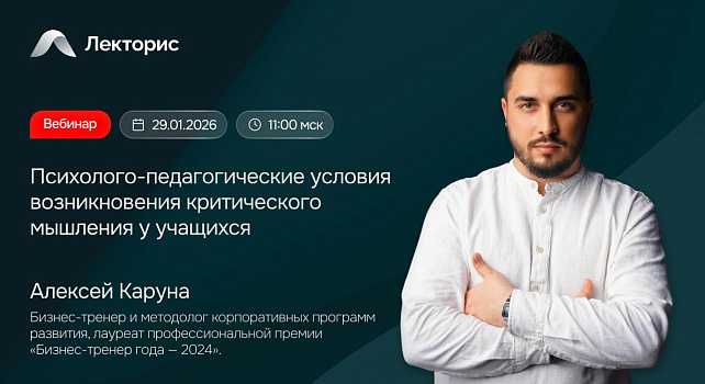 Картинка мероприятия