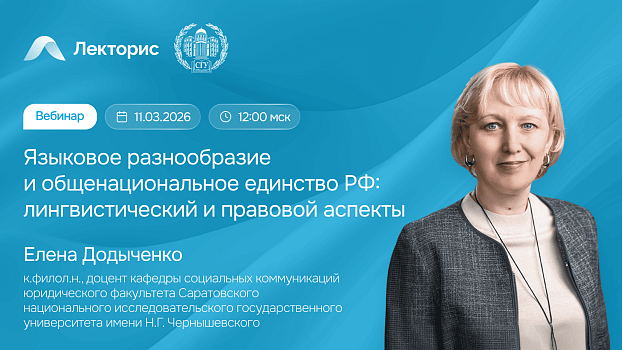 Картинка мероприятия