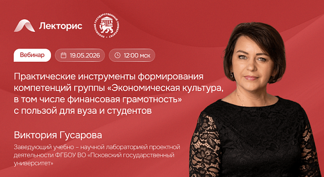 Картинка мероприятия
